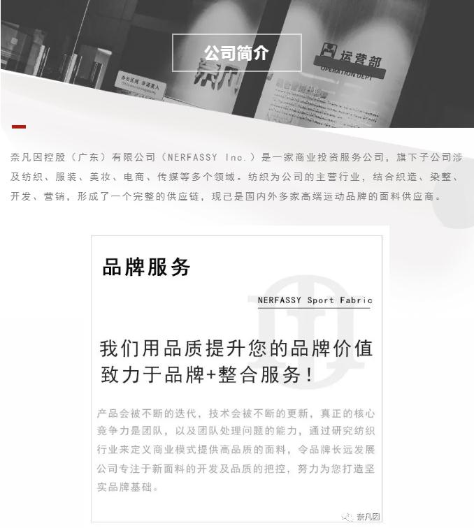 公司简介.jpg