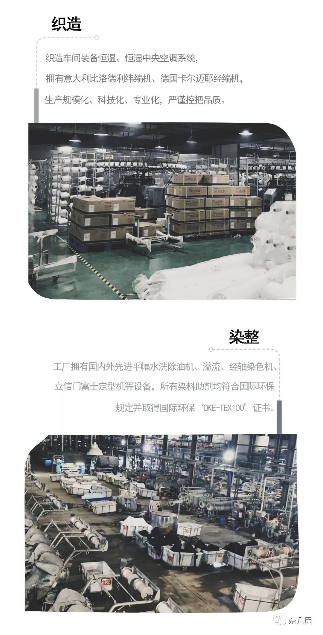 织造.jpg