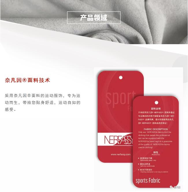 产品领域.jpg